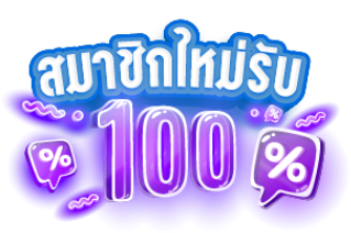 4tunex เว็บพนันออนไลน์ที่มาพร้อมเทคโนโลยีล้ำสมัย